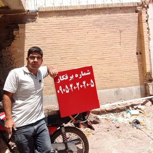 تصویر گالری