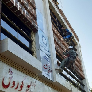 تصویر گالری