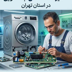 تصویر گالری