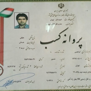 تصویر گالری