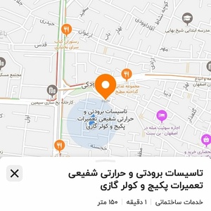 تصویر گالری