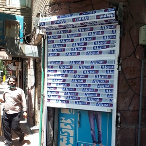 تصویر گالری