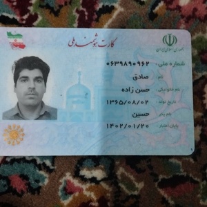 تصویر گالری