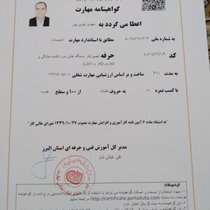 تصویر گالری