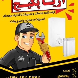 تصویر گالری