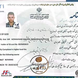 تصویر گالری