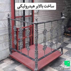 تصویر گالری