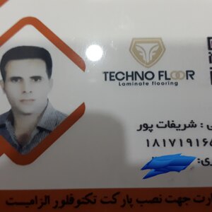 تصویر گالری