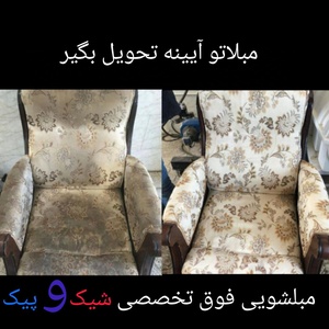 تصویر گالری