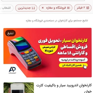 تصویر گالری