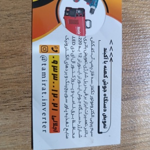 تصویر گالری