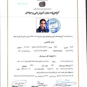 تصویر گالری