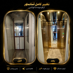 تصویر گالری