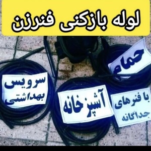 تصویر گالری