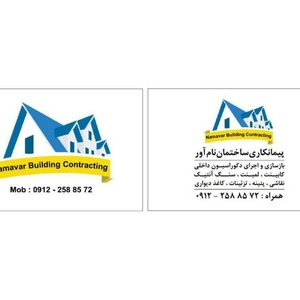 تصویر گالری