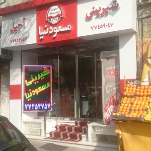 تصویر گالری