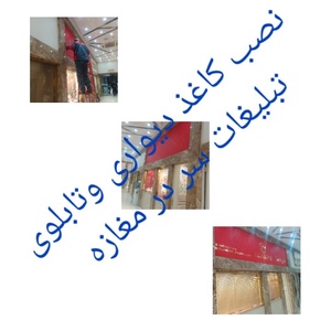 تصویر گالری