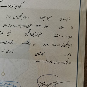 تصویر گالری