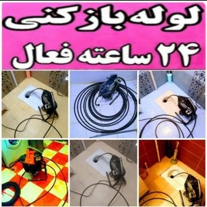 تصویر گالری