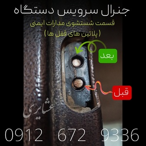 تصویر گالری