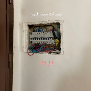 تصویر گالری