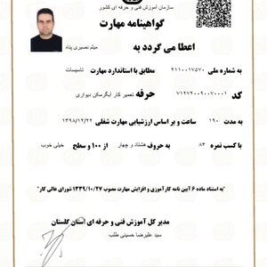 تصویر گالری