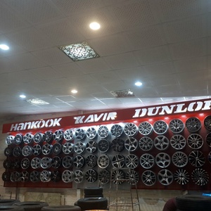 تصویر گالری