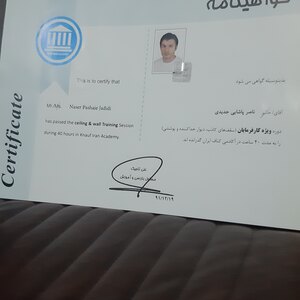 تصویر گالری