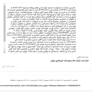 تصویر گالری