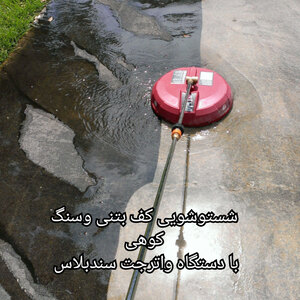 تصویر گالری