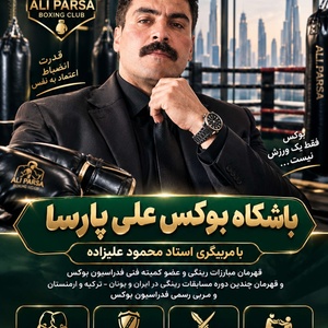 تصویر گالری