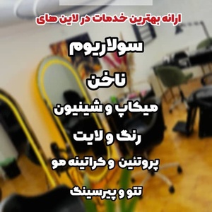 تصویر گالری