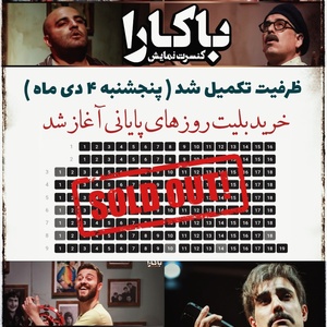 تصویر گالری