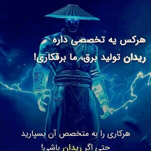 تصویر گالری