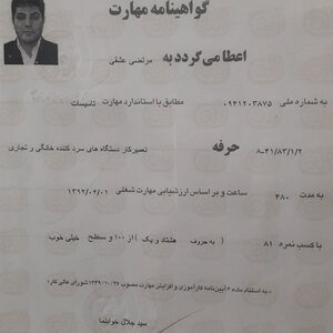 تصویر گالری