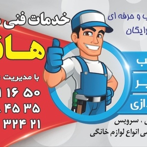 تصویر گالری