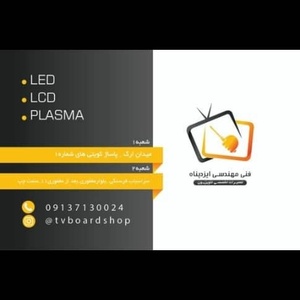 تصویر گالری