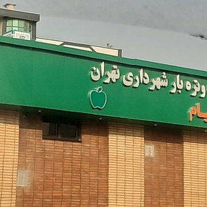 تصویر گالری