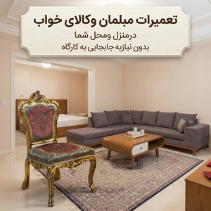 تصویر گالری