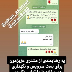 تصویر گالری