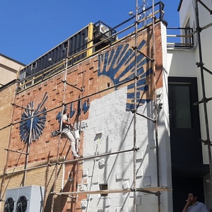 تصویر گالری