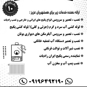 تصویر گالری