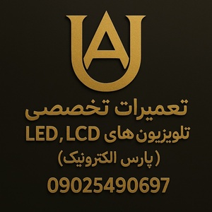 تصویر گالری