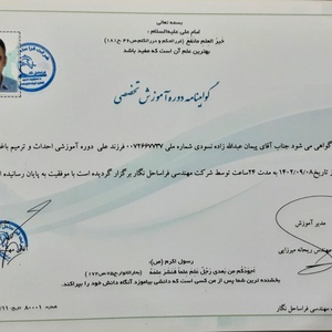 تصویر گالری