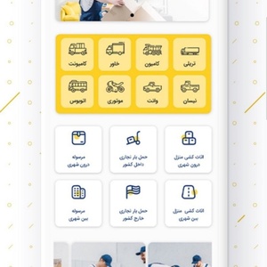 تصویر گالری