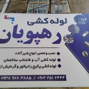 تصویر گالری