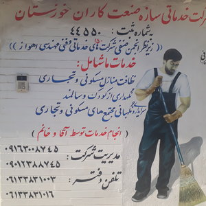 تصویر گالری