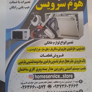 تصویر گالری