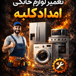 تصویر گالری