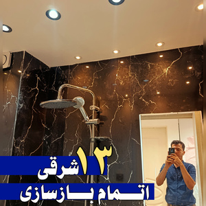 تصویر گالری